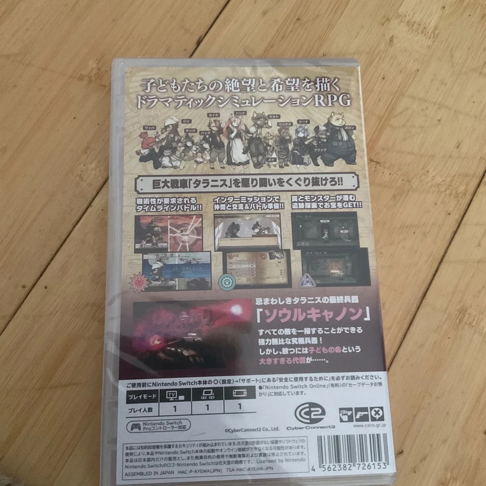 Fuga, melodies of steel Nintendo switch